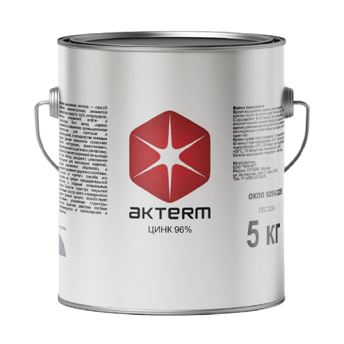 Төмрийн хамгаалалтын будаг /АКТЕРМ ЦИНК 96%/