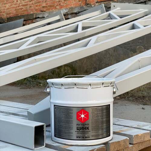 Төмрийн хамгаалалтын будаг /АКТЕРМ ЦИНК 96%/