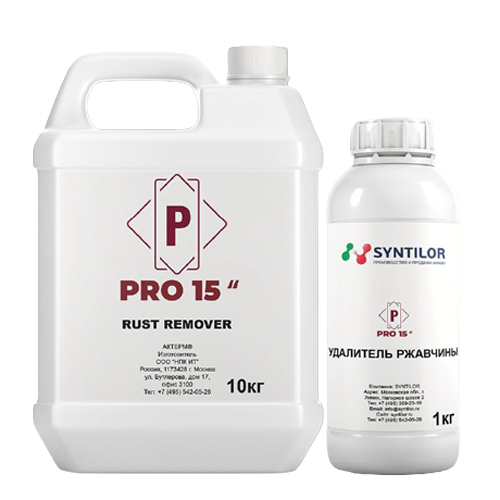 Зэв арилгагч /SYNTILOR PRO15/